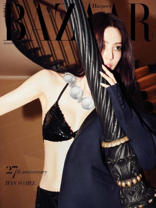 Title details for 하퍼스바자 코리아 (Harper's BAZAAR Korea) by Hearst Joongang Ltd - Available